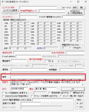 CTESTWIN